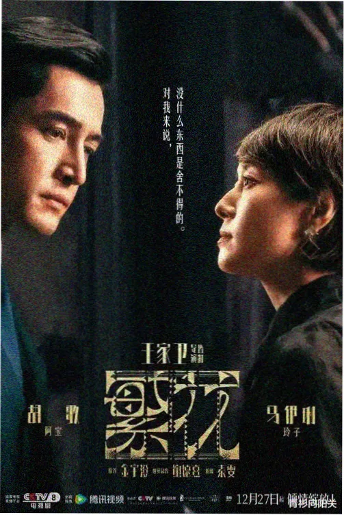 更新