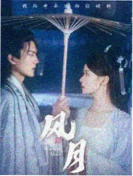 垓下之围