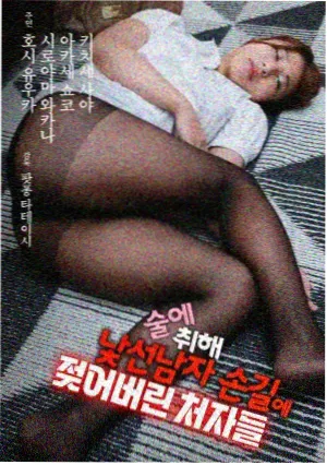 更新